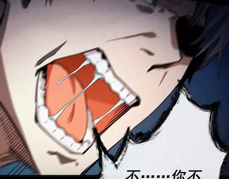 我被地球绑架了,第11话 此人极度危险,第57张
